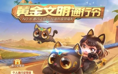 跑跑卡丁车手游2020中秋节活动详情_跑跑卡丁车手游2020中秋节活动内容列表