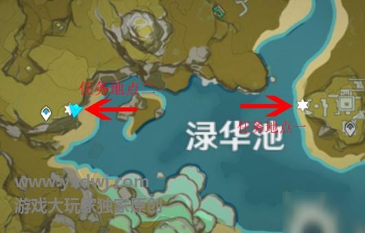 原神渌华池画稿任务如何做_原神手游渌华池画稿任务流程攻略