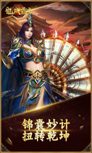 适合长期玩的传奇手游_长期耐玩的传奇手游