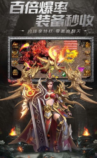 适合长期玩的传奇手游_长期耐玩的传奇手游