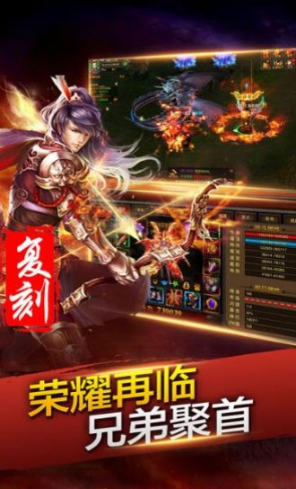 适合长期玩的传奇手游_长期耐玩的传奇手游