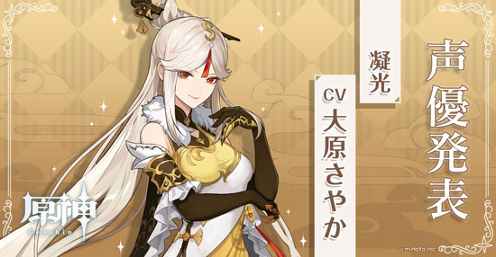 原神凝光技能介绍_原神凝光技能如何