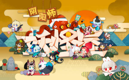 阴阳师妖怪屋新手礼包兑换码在什么地方领_阴阳师妖怪屋新手礼包兑换码领取地址