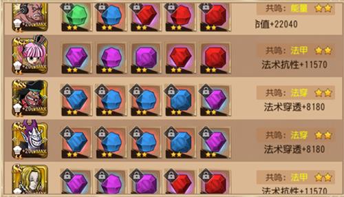 航海王启航新世界霍金斯如何搭配_航海王启航新世界霍金斯阵容搭配推荐