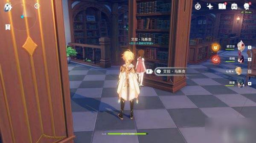 原神温迪有什么技能_原神温迪属性详细说明