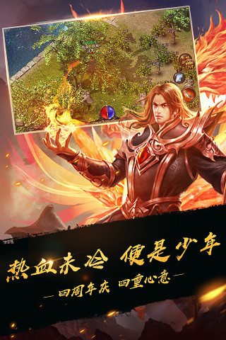 允许自由交易的传奇手游_拥有自由交易系统的传奇手游