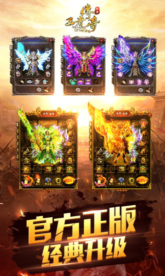 允许自由交易的传奇手游_拥有自由交易系统的传奇手游