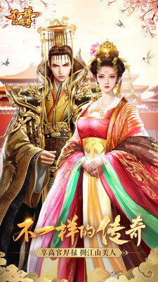 允许自由交易的传奇手游_拥有自由交易系统的传奇手游