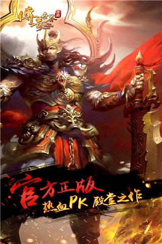 允许自由交易的传奇手游_拥有自由交易系统的传奇手游
