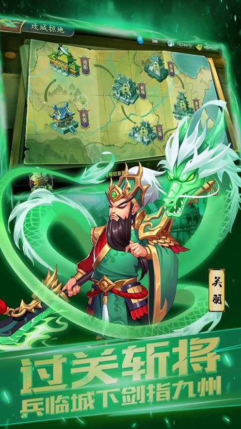 平民耐玩三国手游_良心耐玩的平民三国手游