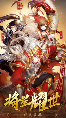 平民耐玩三国手游_良心耐玩的平民三国手游