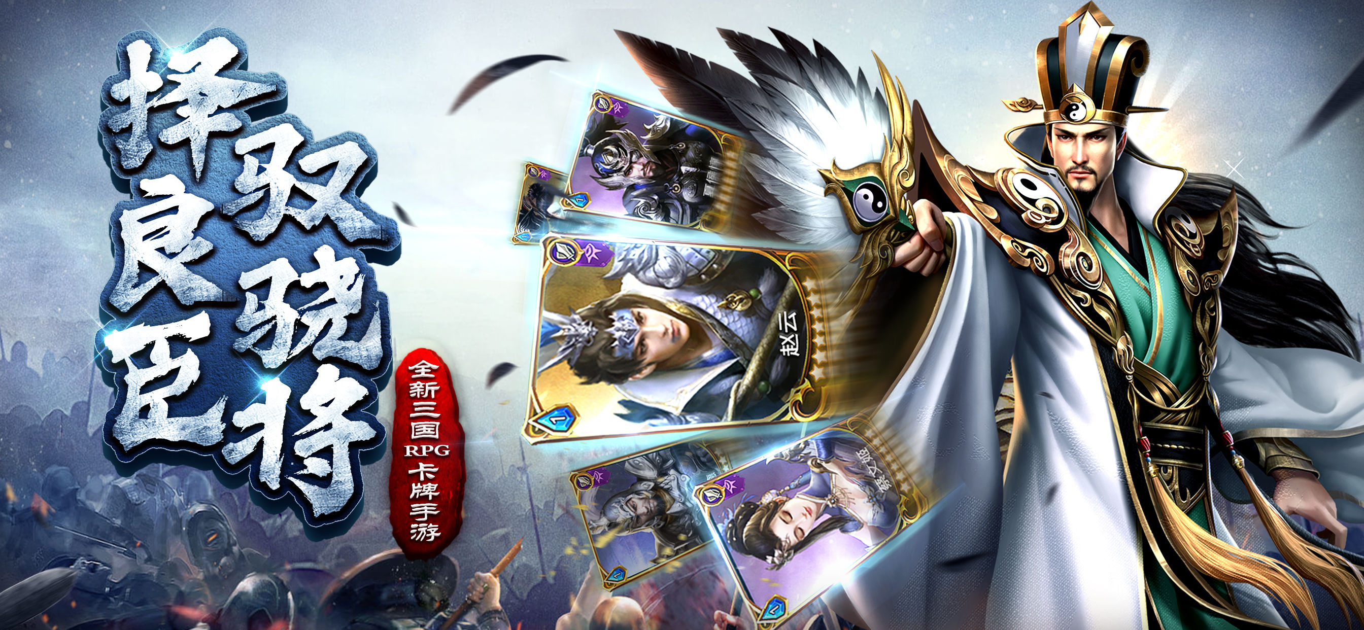 耐玩的三国卡牌手游_适合平民的三国卡牌手游