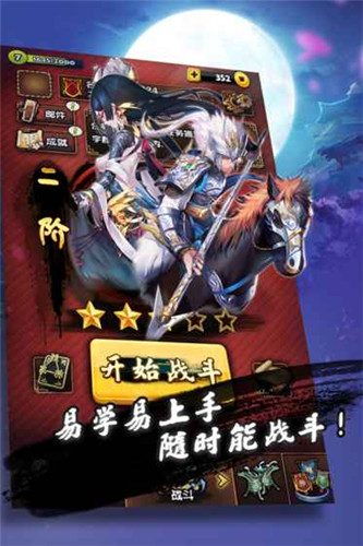耐玩的三国卡牌手游_适合平民的三国卡牌手游