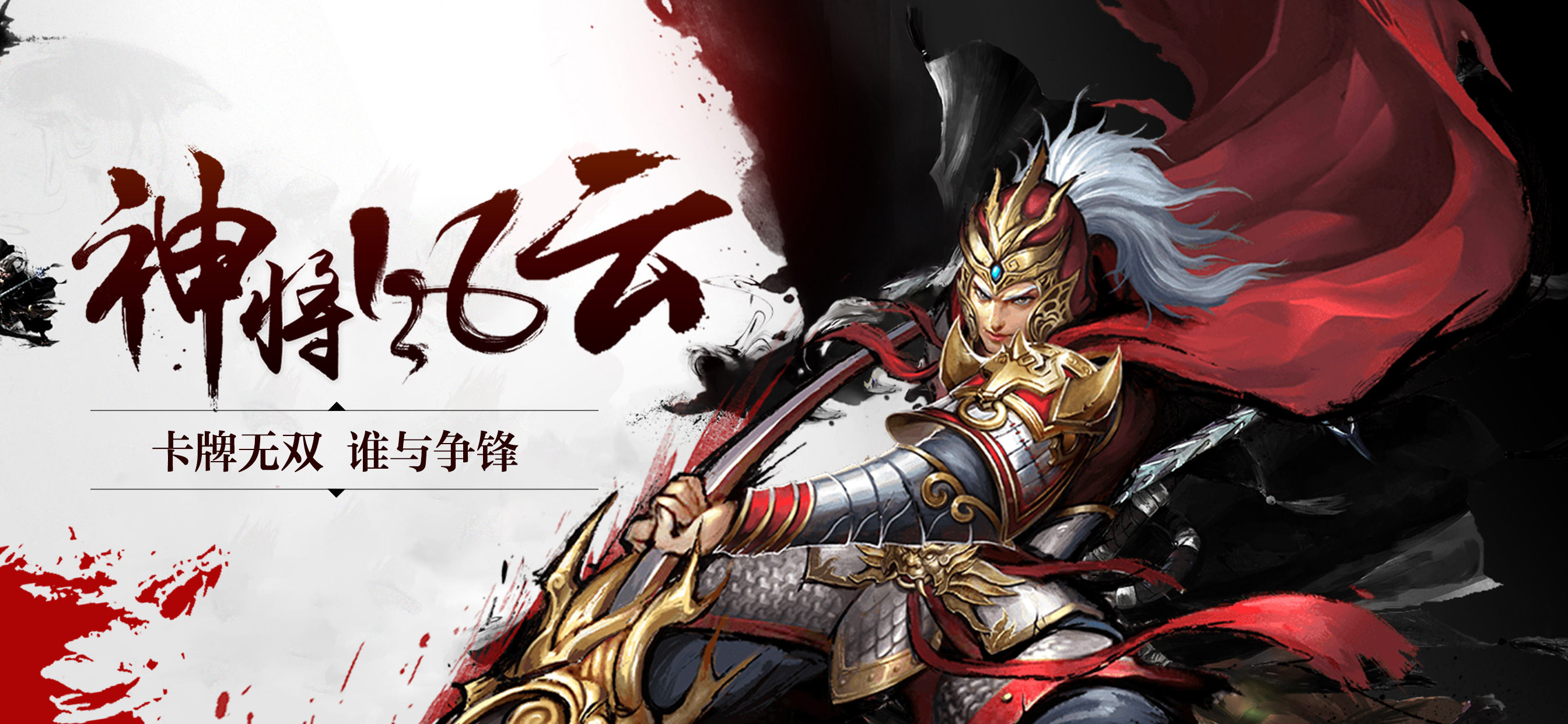 耐玩的三国卡牌手游_适合平民的三国卡牌手游