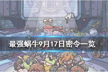 ǿţ917ʲôط_ǿ917ȡַ