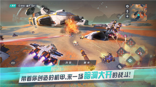 重装上阵2020年9月17日更新公告_重装上阵2020年9月17日更新了什么