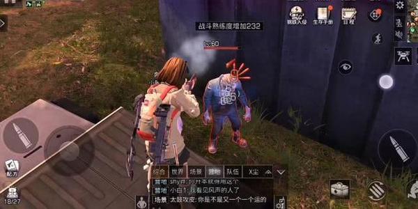 明日之后9月17日更新公告_明日之后9月17日更新了什么