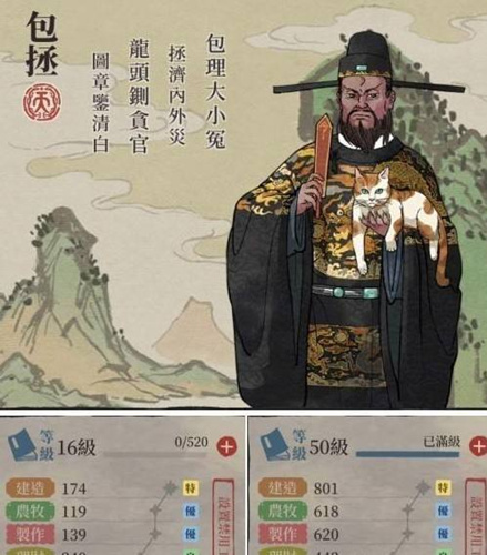江南百景图罗素月如何获得_江南百景图罗素月取得攻略
