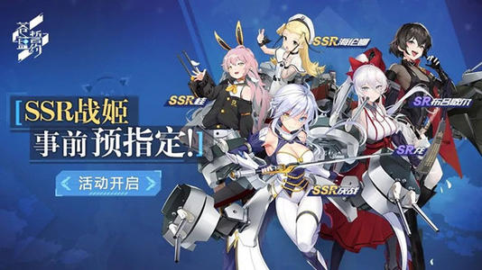 苍蓝誓约9月17日停服维护公告_苍蓝誓约手游9月17日更新了什么