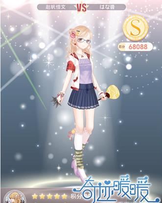 奇迹暖暖炎炎夏日如何搭配_奇迹暖暖炎炎夏日高分搭配攻略