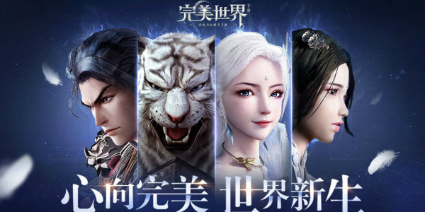 圆满世界2020年9月17日更新公告_圆满世界2020年9月17日更新了什么
