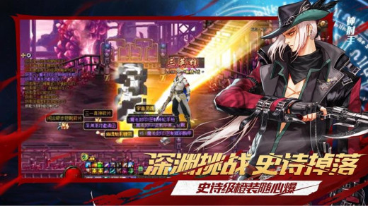 地下城剑魂手游礼包在什么地方领取_地下城剑魂手游礼包领取地址