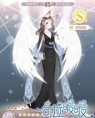 奇迹暖暖舞会焦点如何搭配_奇迹暖暖舞会焦点高分搭配攻略