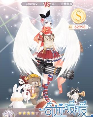 奇迹暖暖青春汗水如何搭配_奇迹暖暖青春汗水高分搭配攻略