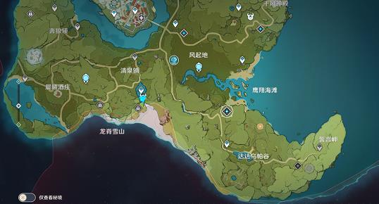 原神凯亚的难题如何做_原神凯亚的难题任务攻略