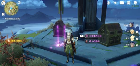 原神武人的酒杯如何获得_原神武人的酒杯取得途径攻略
