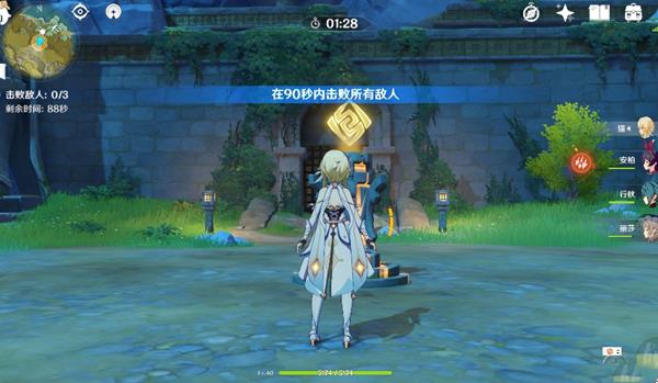 原神绿华景画任务如何做_原神绿华景画任务流程攻略
