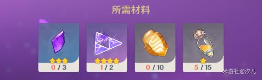 原神刻晴天赋技能详细说明_原神手游刻晴天赋技能如何