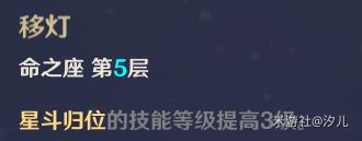 原神刻晴天赋技能详细说明_原神手游刻晴天赋技能如何