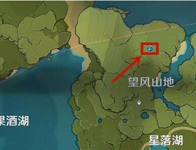 原神望风山地在什么地方_原神望风山地位置列表