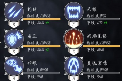 不朽之旅UR兵装与r有什么不一样_不朽之旅UR兵装与r区别详细说明