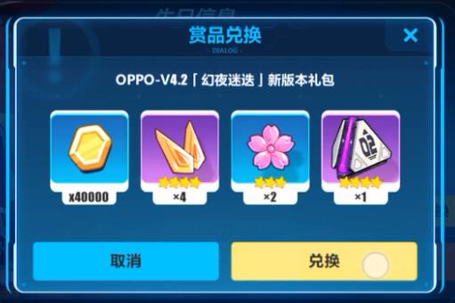 3oppoҹԵ°汾һʲôط_3oppoҹԵ°汾һȡַ