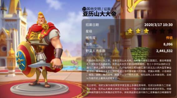 万国觉醒KVK劫持者羊毛纸掉落机制有什么_万国觉醒KVK劫持者羊毛纸掉落机制列表