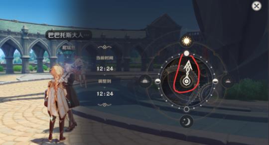 原神蒙德城NPC赠送物品详细说明_原神蒙德城NPC如何赠送物品