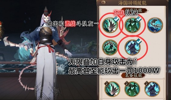 阴阳师幻境试炼鬼王酒吞如何打_阴阳师幻境试炼鬼王酒吞打法攻略