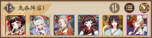 阴阳师幻境试炼鬼王酒吞如何打_阴阳师幻境试炼鬼王酒吞打法攻略
