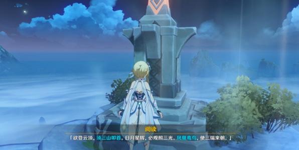 原神十连抽价格说明_原神十连抽价格如何