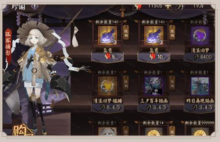 阴阳师琼玉如何获得_阴阳师琼玉获得办法