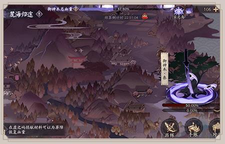 阴阳师实之岛如何玩_阴阳师实之岛玩法攻略