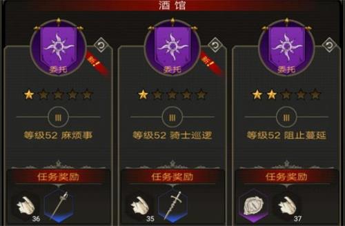不朽之旅无限石有什么用_不朽之旅手游无限石作用效果详细说明