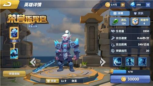 荣誉指挥官9月16日更新公告_荣誉指挥官9月16日更新了什么