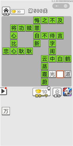ͼǵ506ش_ͼǴ𰸴ȫ