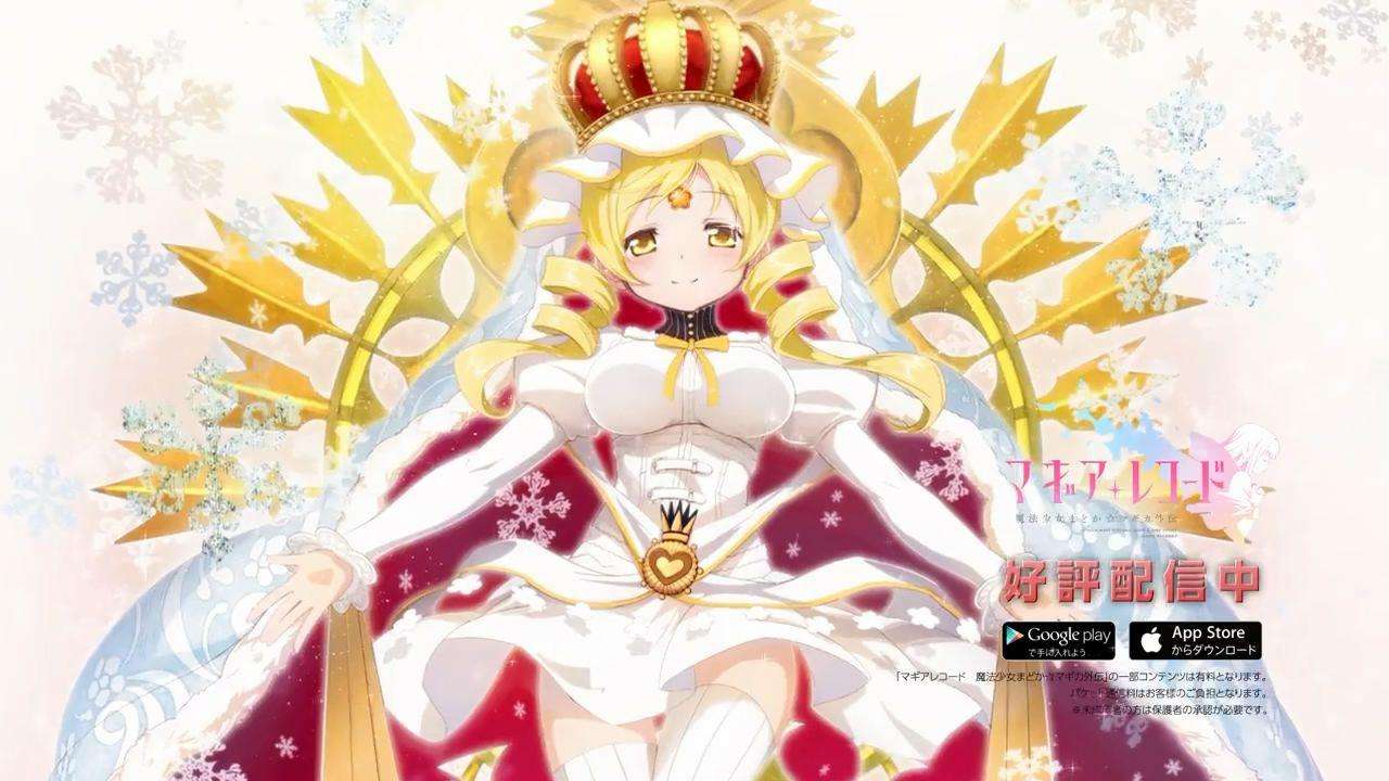魔法纪录无限控制流阵容推荐_魔法纪录无限控制流阵容角色如何选择