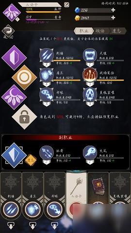 不朽之旅召唤流用什么武器_不朽之旅召唤流武器推荐