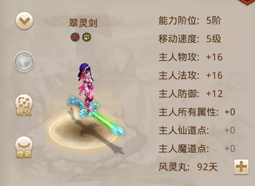 问道手游2020国庆服预约福利有哪一些_问道手游2020国庆服预约福利列表