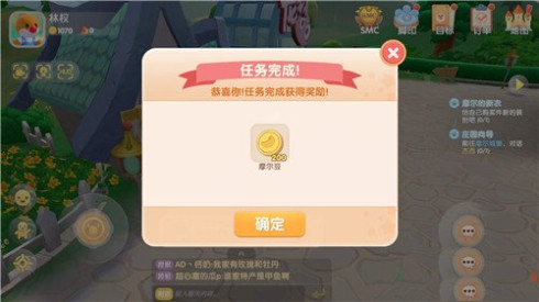 六芒花隐秘潜入结局攻略_六芒花隐秘潜入结局有哪一些